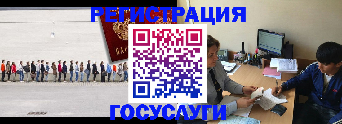 прописка для школы в Шумерле