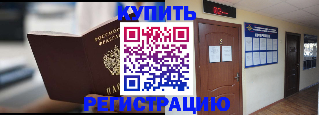 регистрация для школы в Шумерле